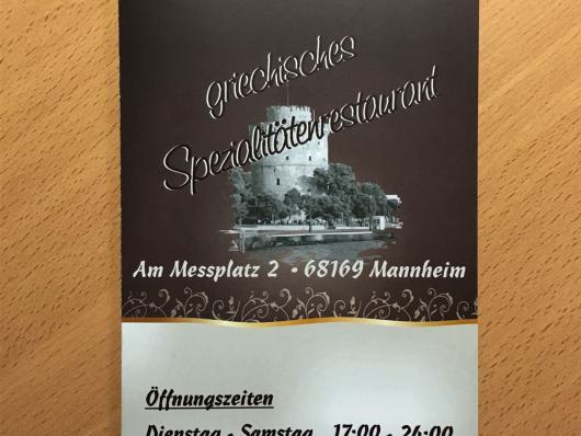 Plakat des griechischen Restaurants Stadt Thessaloniki mit Adresse, Öffnungszeiten und Telefonnummer.
